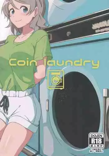 最愛の副団長が裏切ろうとしたのでわからせてみた