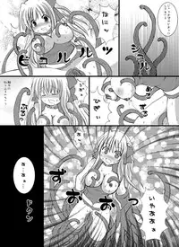 [Looking for] Choukyou Tenshi (Beat Angel Escalayer)