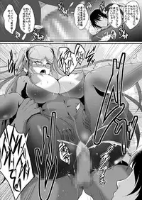 [Shouchuu MAC (Hozumi Kenji)] Taima Sange ~San~ (Taimanin Yukikaze) [Digital]