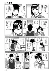 [Hidehiko Kuroki] Wakazuma & Joshi Kousei Collection