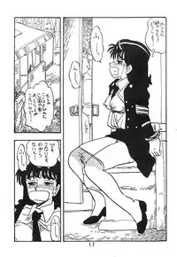 [UNION OF THE SNAKE (Shinda Mane)] Tomo TOMOKO Ko