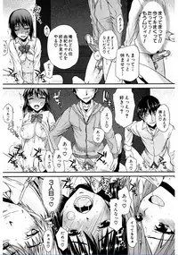 [Satou Toshio] Watashi Datte Hisshi de Iku no Gaman Shitandayo... [Digital]