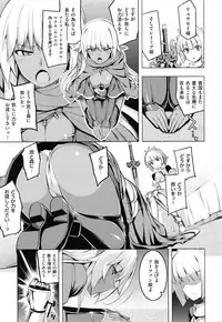 [Namonashi] Maken no Kishi Ch.1-5