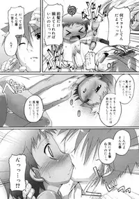 COMIC RiN 2010-11