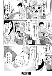 COMIC Aun 2012-07