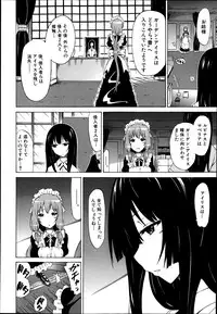 COMIC MUJIN 2013-08
