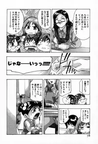 [Onikubo Hirohisa] Otetsudai Shimasu Wa (Vol. 01)