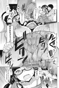 Action Pizazz DX 2015-01