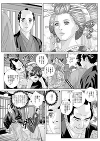 Action Pizazz 2019-02 [Digital]