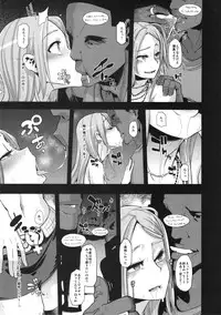 (C86) [Da Hootch (ShindoL)] TSF Monogatari Append 2.0