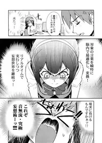 [KONTON-Lady-Studio] ~Super KOTORI Time Chihaya hen (THE iDOLM@STER)