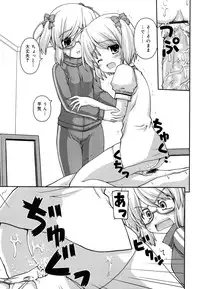 [Kaishinshi] Koiiro Parallel
