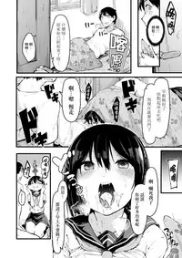 [Anata wa Onaka ga Suiteiru (Onapan)] Asa kara Imoutox! [Chinese] [CE家族社] [Digital]