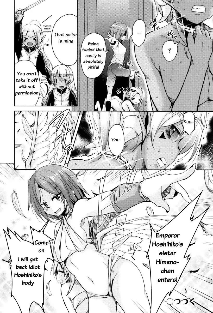 Boukoku Maou no Hoshihiko-kun Ch. 1-6