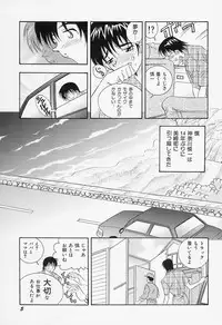 [Hayami Yumi] Binyuu Jogakuin