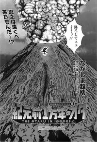 [Nagashima Chousuke] Kigenzen 10000 Nen no Ota Ch. 1-15