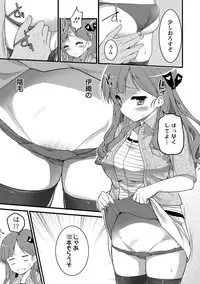 [Ooishi Chuuni] Girl Friend (Ari) [Digital]