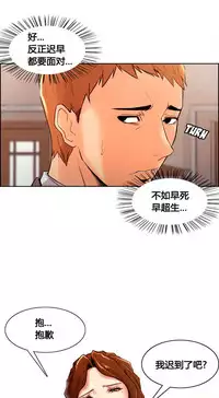[TEAM.serious] 岳母家的刺激生活 1-17 [Chinese] [sp个人复制粘贴汉化]