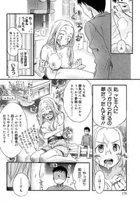 [Saeki] Yowa Yowa