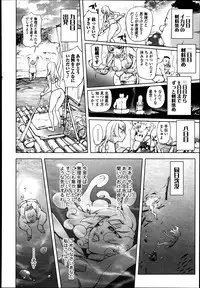 Bishoujo Kakumei KIWAME Road Vol.8