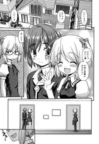 [Kaishinshi] Koiiro Parallel