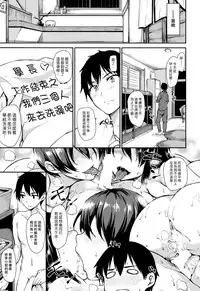 [Tachibana Omina] Yukemuri Harem Monogatari | 蒸煙繚繞的後宮故事 [Chinese] [漢化組漢化組] [Digital]