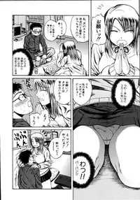 [Yoshimura Tatsumaki] Mochihada