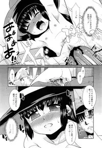 COMIC RiN 2010-11