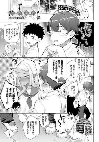 COMIC BAVEL 2019-06