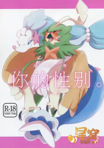 侠盗姐妹花的A国历险2