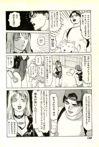 [SABE] Attachment de Go!!