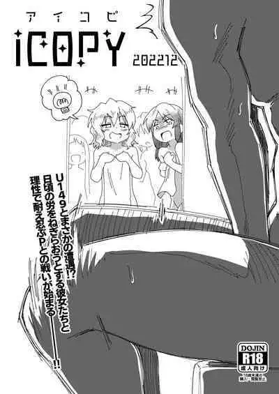 [ILD CAT (Yaneko Uta)] Husigi no Heya no Arisu [Digital]