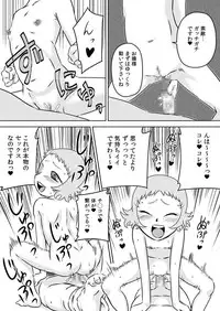 [Calpis Koubou] Loli Ojousama to Maid-san [Digital]