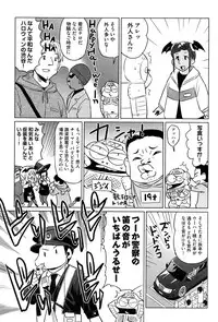 COMIC AUN 2017-01