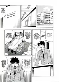 [Jamming] Tames [English] [Brolen]