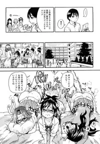 [Shiwasu no Okina] JC Ecchi