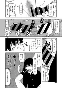 COMIC ExE 13 [Digital]