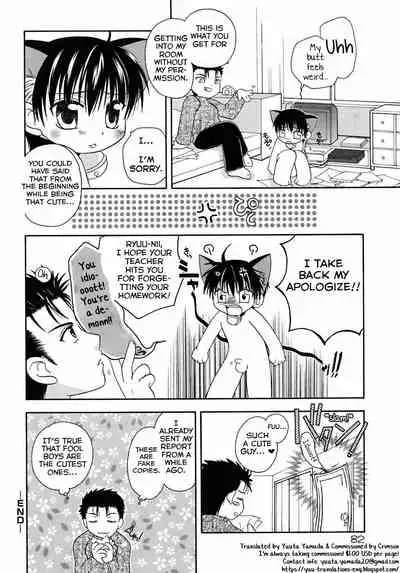 Nyanko de GO→! | Let's go, be a cat!