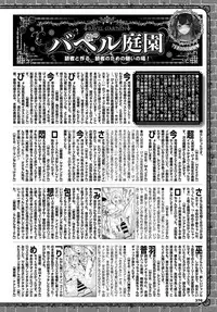 COMIC BAVEL 2019-09