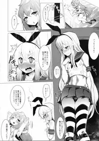 (C91) [Molossan (Morochin-san)] DokiDoki Mesuiki! Challenge!! (Various)