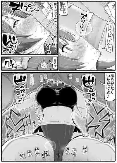 Yuusha Fuuzoku