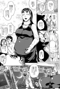 ANGEL Club 2015-05
