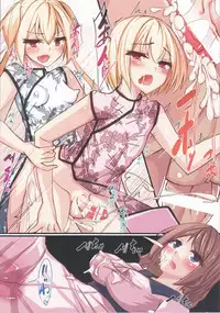 (Futaket 12) [Tapioca Box (Nyuhin)] Futanari musume no iru machi