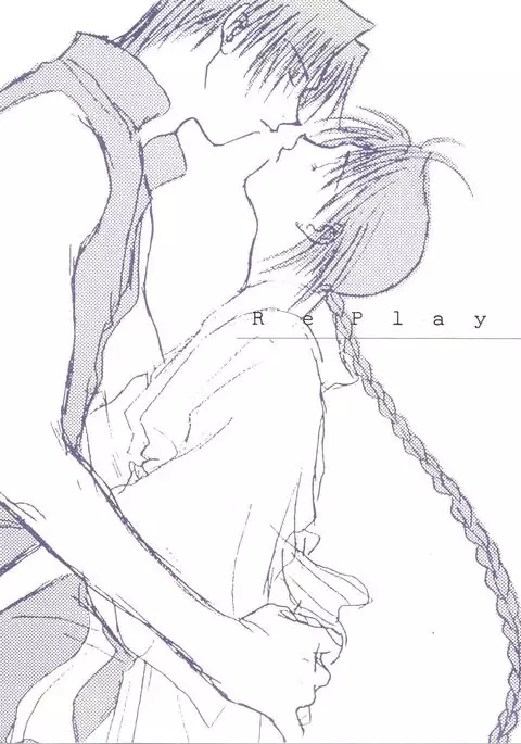 replay