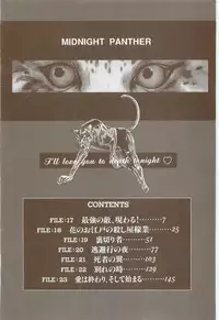 [Asagiri Yuu] Midnight Panther Volume 4 JPN
