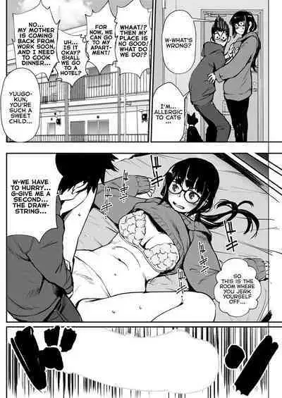 Tonari no Yokkyuu Fuman | Frustration Next Door