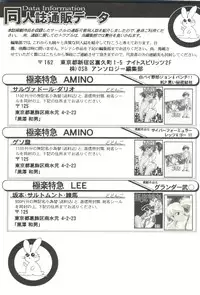 [Anthology] Aniparo Miki 11 (Various)