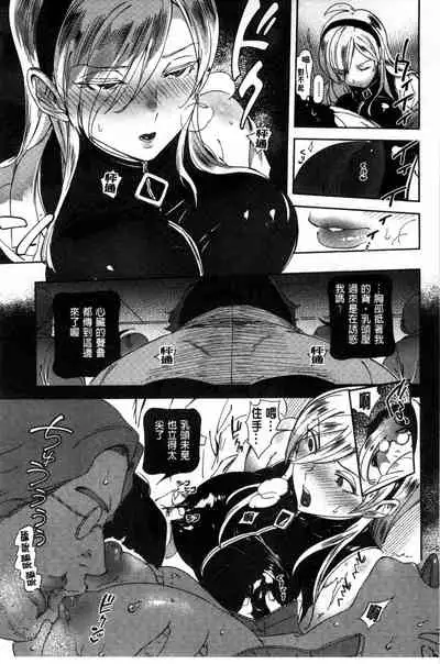 [Nanboku] Minna no Oyome-san [Chinese]