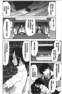 Kairaku Shouten <Onee-sama Meguri>