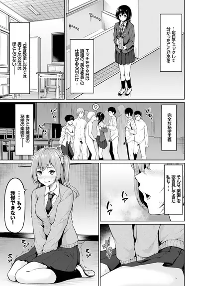 COMIC BAVEL 2019-09